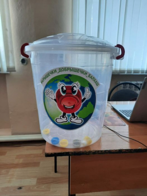 Акция «Крышечки добрышечки Балхаш»