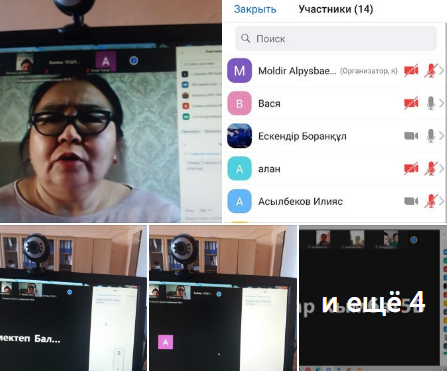 В рамках проекта 