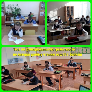 «Жүйріктен озар жарысқанда»