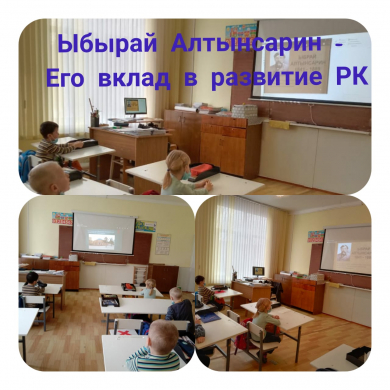 В рамках недели читательской грамотности в 0 классе прошла беседа с учащимися на тему 