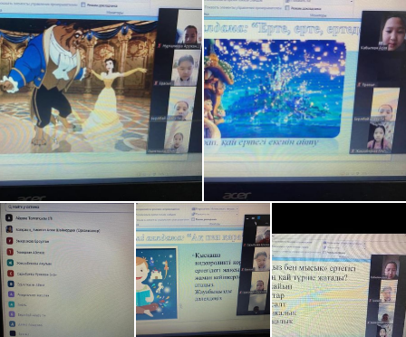 Прошла онлайн квест-игра 