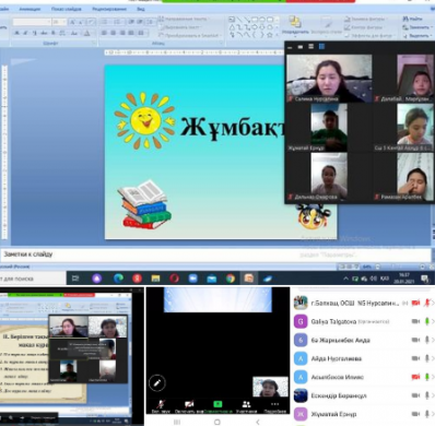 Познавательный конкурс 