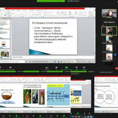 С учащимися 6 А класса проведены занятия 
