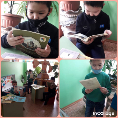 «В поэзии рождается наш ум» …такой стала тема четвертого дня «Недели читательской грамотности в ОШ №4.