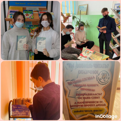 Книги- это двери, что выводят нас из четырех стен. Они учат, воспитывают, с ними путешествуешь, проживаешь другие жизни, а свою умножаешь в тысяча раз.