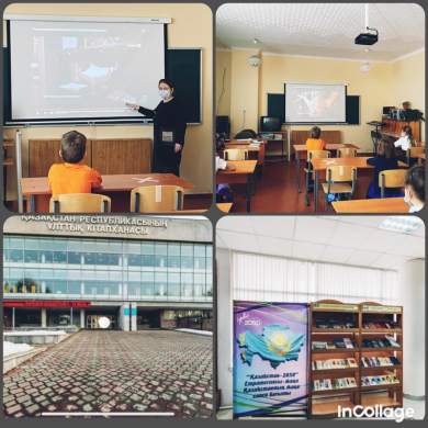 23.01.2021 года в рамках завершения областного проекта «21 век – век грамотного поколения» в 3 «А» классе Николаевой С.В. проведено виртуальное путешествие «Библиотека. Мир книг».