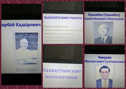 2021 жылғы 28 Қаңтарда 