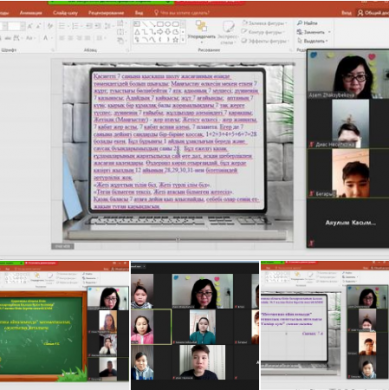 Классный час, посвященный Дню математической грамотности 