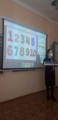 Геометрические фигуры