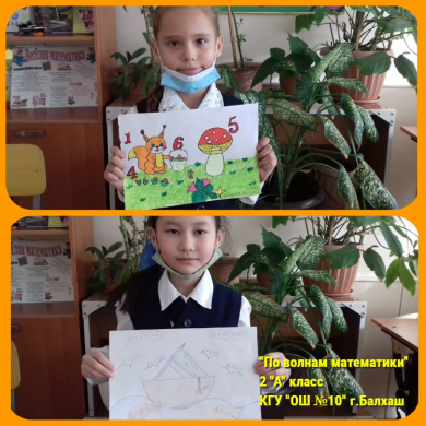 2021 жылғы 30 Қаңтарда 