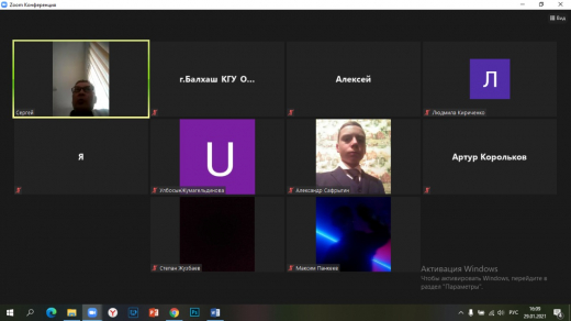 29.01.2021 жылы 8-11кл жасөспірімдермен.. №10 ЖББМ 