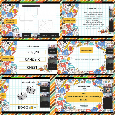 Бүгін, 2021 жылдың 3 ақпанында 