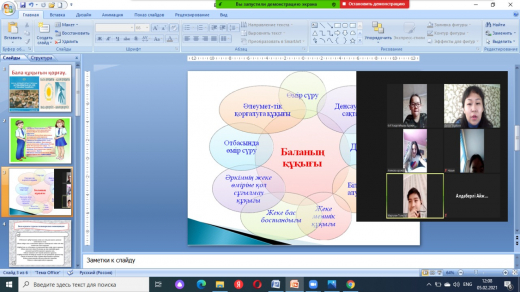 Проведен информационный час на тему 