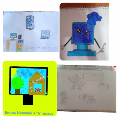 2021 жылғы 5 ақпанда 