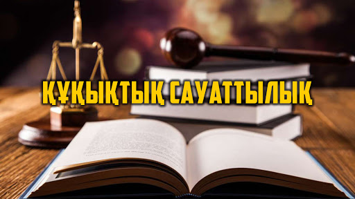 Информация о проведенных классных часах по неделе развития информационной грамотности 