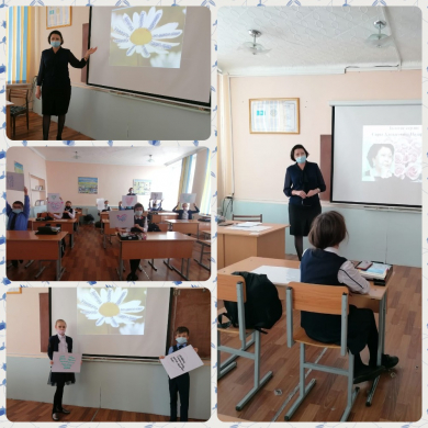 11.02.2021 года Л.Ю.Ридель провела урок самопознания на тему