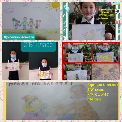 С 8 февраля по 13 февраля 2021 года в КГУ «Общеобразовательная школа №10» города Балхаш проводится Неделя правовой   грамотности «Правовой навигатор».