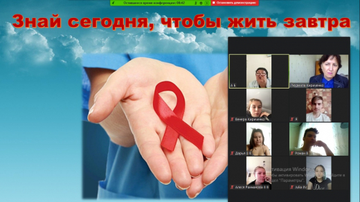 Знай сегодня, чтобы жить завтра!