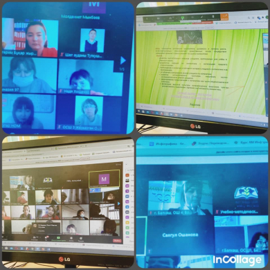 28.01.2021 г. в рамках проекта 