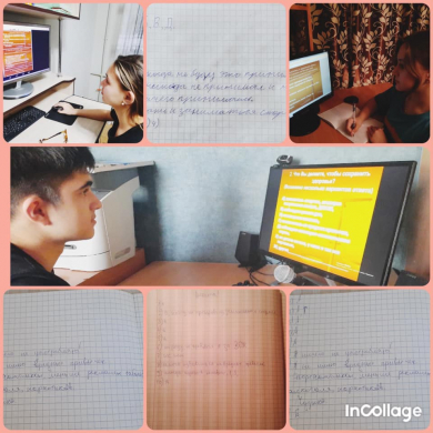 Анкетирование учащихся 7-8 классов «Какой образ жизни ты выбираешь?»