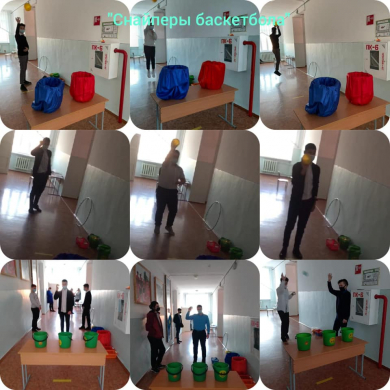 17.02.2021 года в КГУ «ОШ №4» в рамках Недели Физической Культуры «Здоровым будешь, все добудешь!» проведено спортивно-развлекательное мероприятие «Снайперы баскетбола».