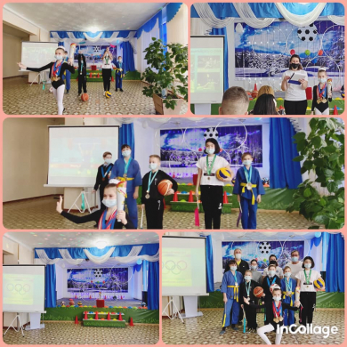 18 февраля 2021 года для учеников 1-11 классов в КГУ «ОШ №4» города Балхаш в рамках Недели Физической Культуры «Здоровым будешь, всё добудешь!» было проведено в дистанционном и штатном форматах спортивно-познавательное мероприятие «От физической культуры 