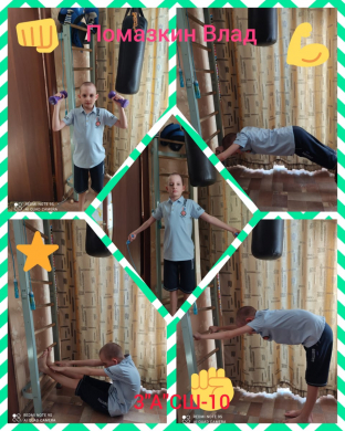 С 15 по 20 февраля 2021 года в КГУ «ОШ№10» проходила Неделя физической культуры «Здоровым будешь, все добудешь».