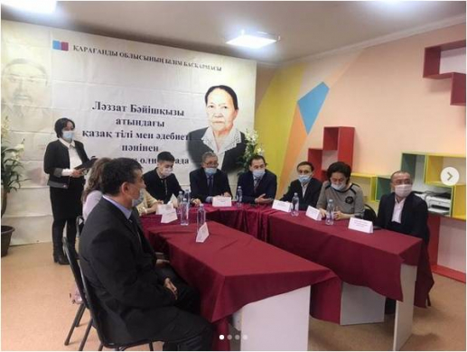 Областная олимпиада по казахскому языку и литературе имени Ляззат Баишевны прошла на платформе ZOOM.