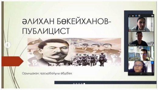 «Алихан Бокейхан - многоязычный публицист и первый казахстанский энциклопедист»