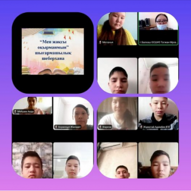 Провела творческую мастерскую “Я хороший читатель”