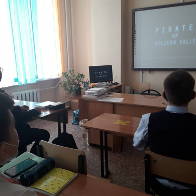 В рамках недели финансовой грамотности​ 25 февраля в КГУ «ОШ № 4 г. Балхаш»​ среди учащихся старших классов состоялся просмотр​ фильмов о бизнесе и успехе​ «Пираты Силиконовой Долины,​ «Бойлерная».​