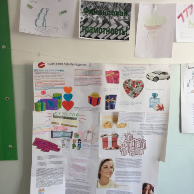 В рамках Недели финансовой грамотности​ 26 февраля в КГУ «ОШ № 4 г. Балхаш»​ оформили выставки рисунков и раскрасок «Финансовый мир глазами детей».​