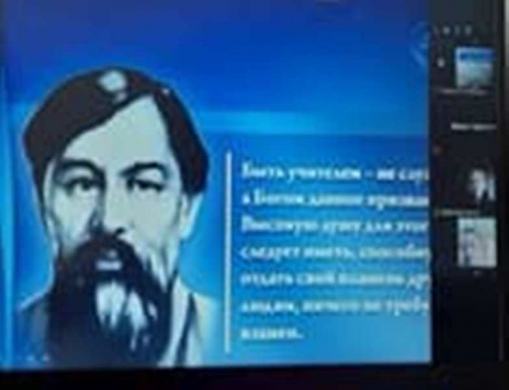 2 марта 2021 г. В КГУ «Общеобразовательная школа № 4» города Балхаш в 7 «В» классе учителем казахского языка и литературы Шагировой Г.К в режиме онлайн проведен познавательный час 