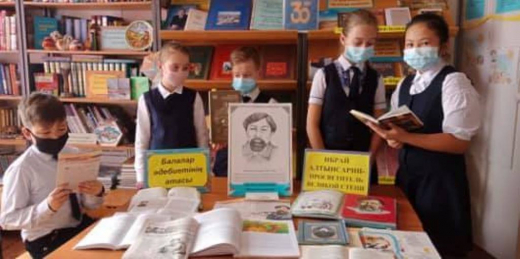 Школьным библиотекарем Бедельбаевой З.К. было организовано книжная выставка «Первый учитель Казахстана» к 180-летию Ы. Алтынсарина. Цель: популяризация книг о жизни и творчестве Ы. Алтынсарина.