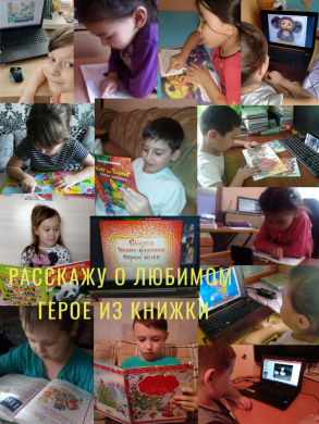 Оқу сауаттылығы апталығының 6-шы күні №10 ЖББМ облыстық 