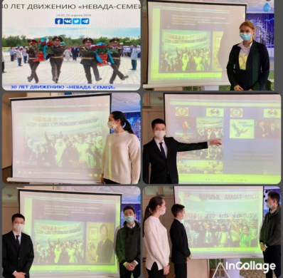 17 февраля 2021 года в КГУ «ОШ № 4» состоялся тематический час «30 лет со дня закрытия Семипалатинского ядерного полигона», посвященный 30-летию со дня закрытия ядерного полигона в Семипалатинске.