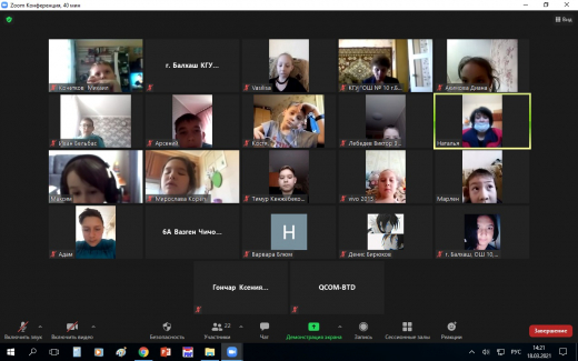 Қауіпсіз демалыс - бұл керемет демалыс!