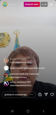 29.03.2021г в 17.00 ч директор КГУ 