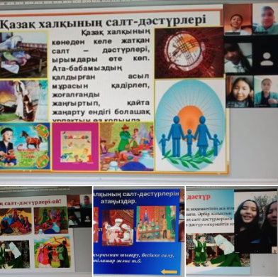 Давайте сохраним национальные традиции и внесем вклад в процветание нашей страны!