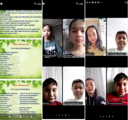 Круглый стол 