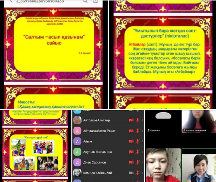 В 7 А классе прошел конкурс 