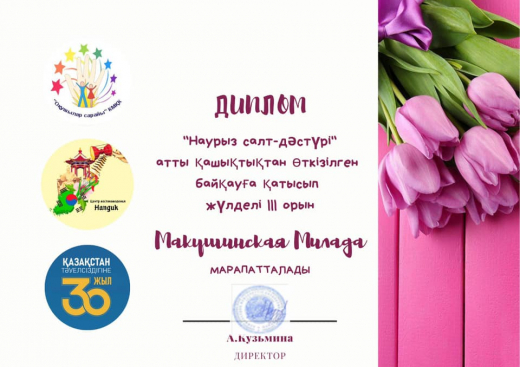 Казахстан — страна многонациональная, мультикультурная. На ее огромной территории смешались не только народы, но и произошло взаимопроникновение различных культур. Сложилась своя особенная, казахстанская культура.