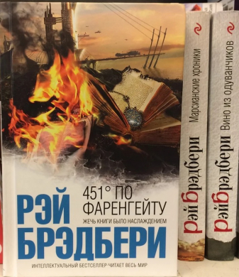 Акция «Бір отбасы-бір кітап», приуроченной к 30 летию Независимости РК.