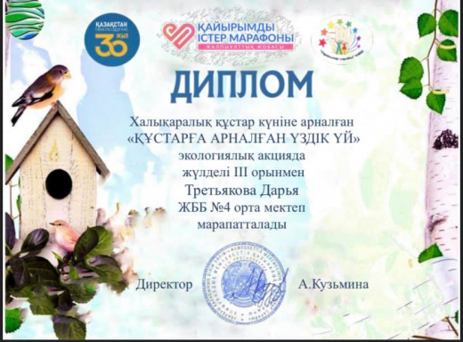 В апреле большинство крылатых странников, преодолевая все препятствия, возвращаются к родным гнездам.