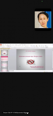 Среди учащихся 9 “Б” класса учителем истории Мейрхановой М. в онлайн формате была проведена интеллектуальная игра “Вопрос-ответ”.