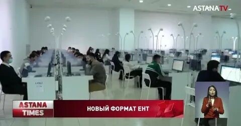 18 марта 2021 года ученики ОШ 10 написали мартовское ЕНТ.