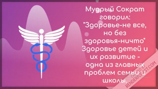 Мудрый Сократ говорил: 