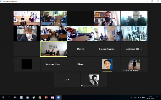 9.04.2021 жылы 11 сынып оқушылары Әскери институт өкілдерімен онлайн кездесуге қатысты. 