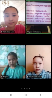 Интеллектуальная игра 