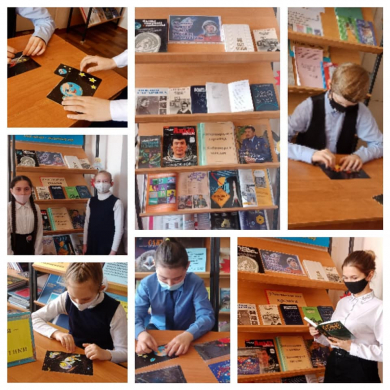 В школьной библиотеке КГУ ОШ № 4 г. Балхаш организована выставка книг о космосе и космонавтах.